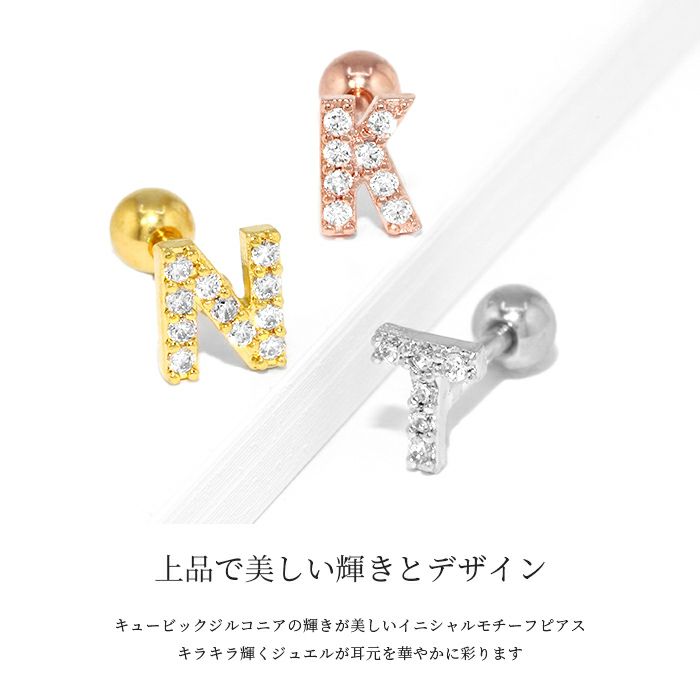 軟骨ピアス24金ピンクゴールド24Kコーティングつけっぱなし本物キュービックジルコニアストレートバーベル16ゲージ