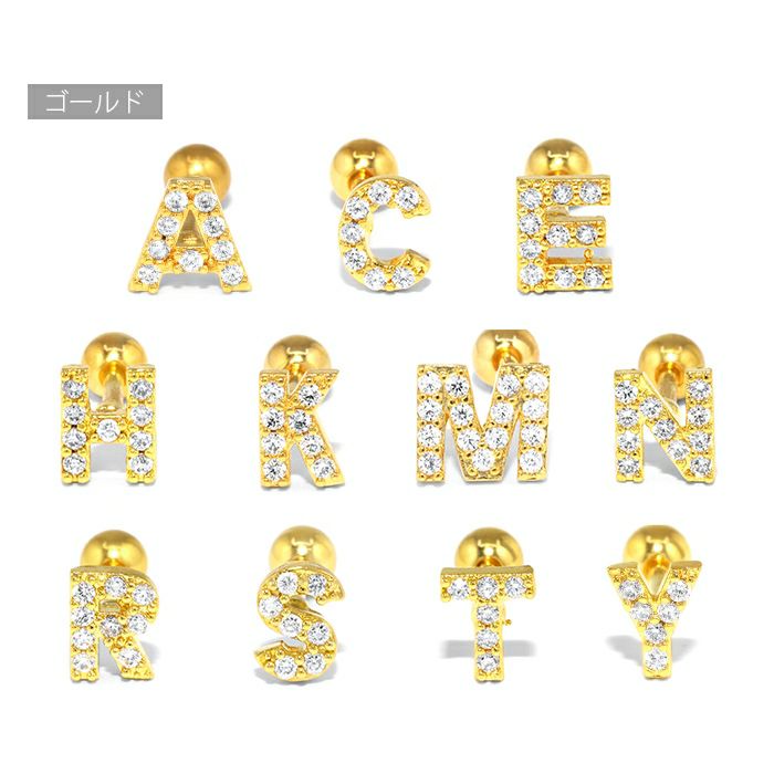 軟骨ピアス24金ピンクゴールドイニシャルアルファベットかわいいジュエル24Kコーティングつけっぱなし本物キュービックジルコニアストレートバーベルボディピアス専門店凛RIN通販