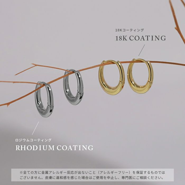 ピアスオーバルリングワンタッチピアス18Kロジウムコーティングフープピアス