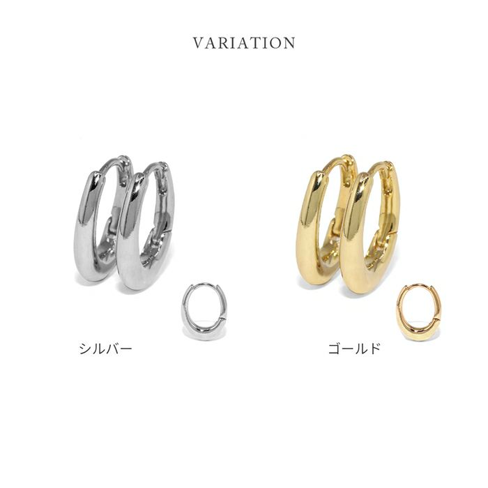 ピアス18k18金金属アレルギーフープリングつっけぱなしキャッチレス楕円変形ワンタッチ18kコーティングレディースセカンドピアスシンプルシルバーゴールドロジウムコーティング上品きれいめ耳たぶ【両耳用・2個売り】