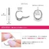 ピアス18k18金金属アレルギーフープリングつっけぱなしキャッチレス楕円変形ワンタッチ18kコーティングレディースセカンドピアスシンプルシルバーゴールドロジウムコーティング上品きれいめ耳たぶ【両耳用・2個売り】