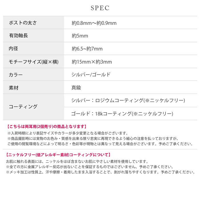 ピアス18k18金金属アレルギーフープリングつっけぱなしキャッチレス楕円変形ワンタッチ18kコーティングレディースセカンドピアスシンプルシルバーゴールドロジウムコーティング上品きれいめ耳たぶ【両耳用・2個売り】