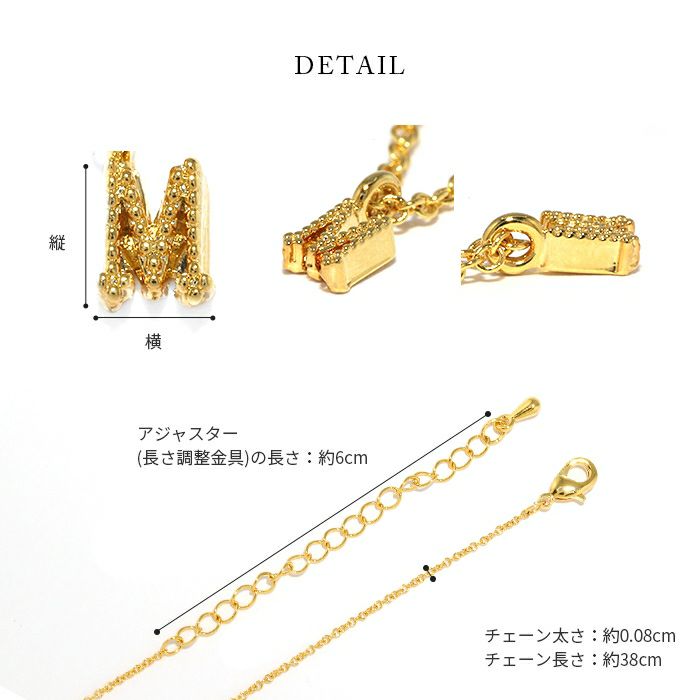 ネックレスアルファベットイニシャル18金コーティングあずきチェーン