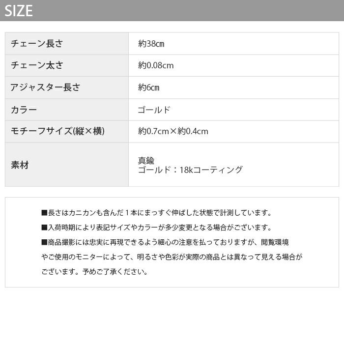 ネックレスアルファベットイニシャル18金コーティングあずきチェーン
