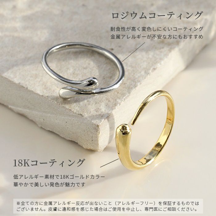 指輪リングキレイシンプル巻きつけるフォークリングオープンリング