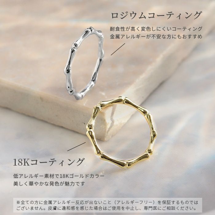 指輪リングキレイシンプルほそみデザインリング