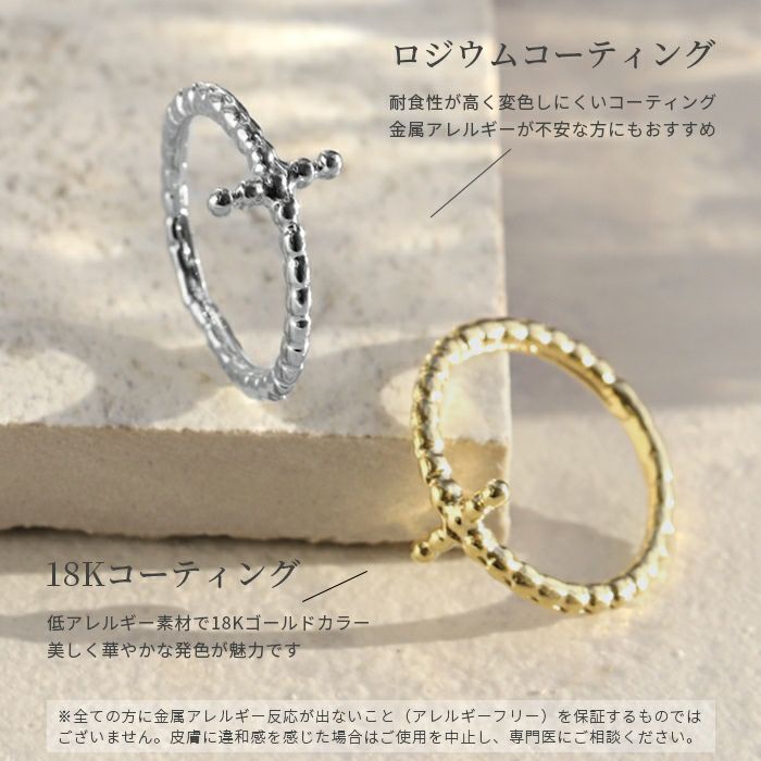 指輪リング十字クロスモードシンプルデザインリング