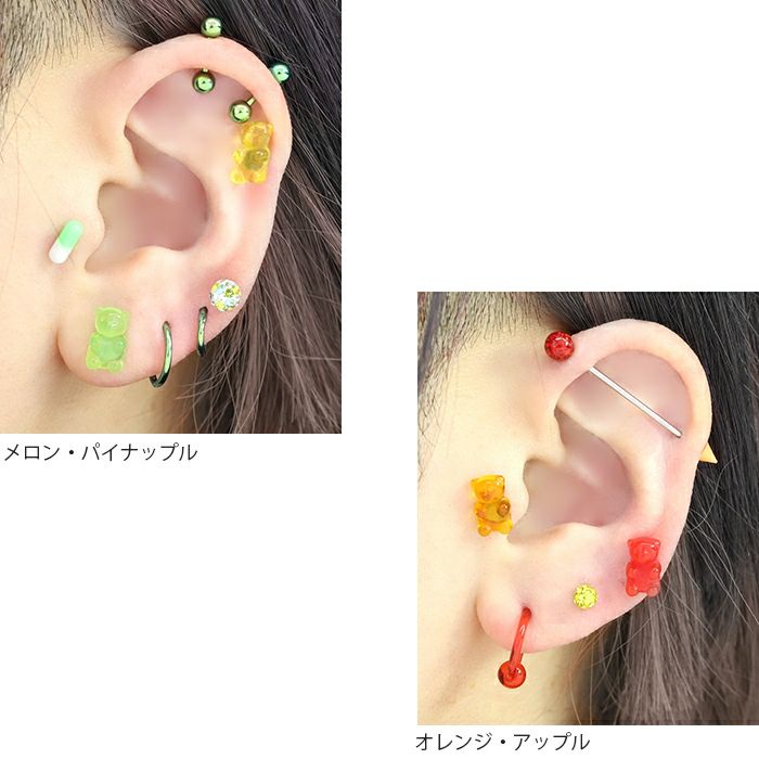 軟骨ピアスグミベアくまベアbearボディピアスポップかわいいキャンディカラーストレートバーベル16ゲージ16Gどうぶつ凛通販