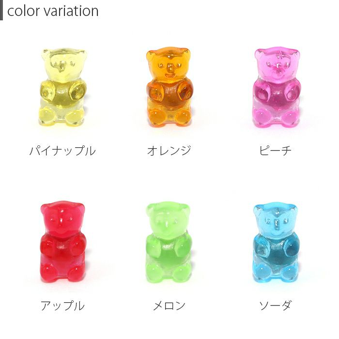 軟骨ピアスグミベアくまベアbearボディピアスポップかわいいキャンディカラーストレートバーベル16ゲージ16Gどうぶつ凛通販