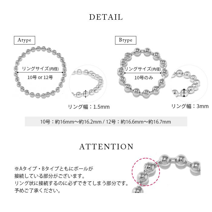 リング指輪チェーンボールレディースシルバーゴールド金属アレルギーシンプル18k18金k18ニッケルフリー10号12号ファッションリングゴールドリングシルバーリング18Kコーティング大人上品ハンドメイドかわいい大人可愛い人気重ね付け凛