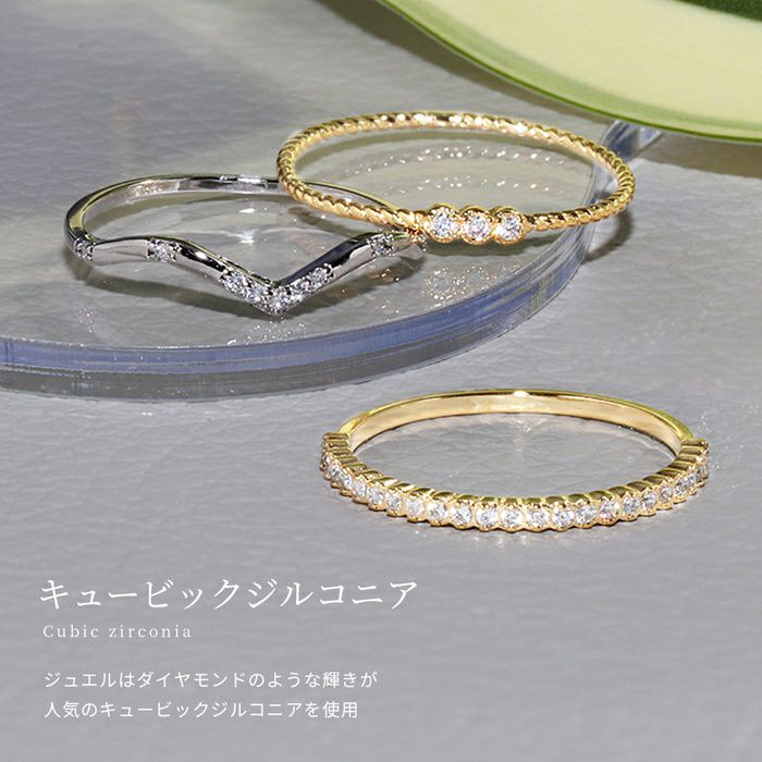 リング指輪レディースシルバーゴールド金属アレルギーシンプル18k18金k18ニッケルフリー5号7号9号11号13号ファッションリングゴールドリングシルバーリングピンキーリングキラキラ18Kコーティング大人ハンドメイドかわいい大人可愛い重ね付け凛