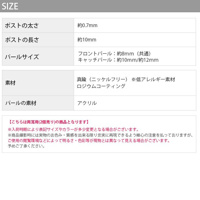 パールピアスダブルフェイスのディティール素材金属アレルギー対応ボディピアス専門店凛RIN