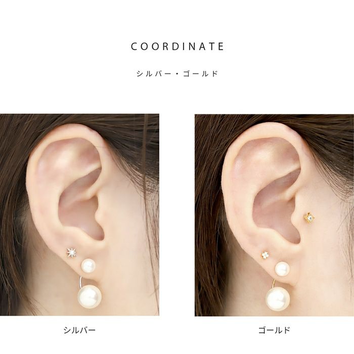 ピアスパール18k18金金属アレルギーパールピアスレディースニッケルフリーレディースセカンドピアスポストピアスシルバーゴールド18kコーティングスタッドピアスシンプル真珠かわいい上品きれいめ耳たぶ【両耳用・2個売り】