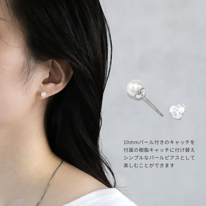 ピアスパール18k18金金属アレルギーパールピアスレディースニッケルフリーレディースセカンドピアスポストピアスシルバーゴールド18kコーティングスタッドピアスシンプル真珠かわいい上品きれいめ耳たぶ【両耳用・2個売り】