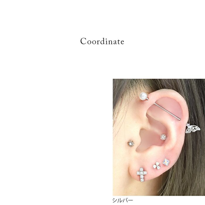 16G 軟骨ピアス ちょうちょ アンテナヘリックス バタフライ
