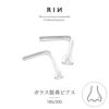 透明ガラスピアス鼻ピアスL字型クリアノストリル用18G20ゲージ小鼻ボディピアス専門店凛RIN激安