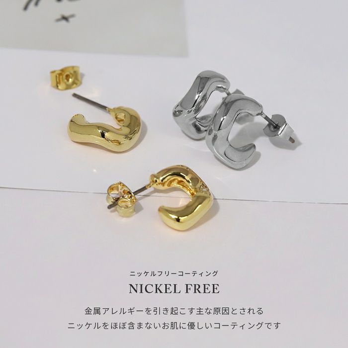 変形チャンキーフープピアスセット｜ボディピアス凛【公式】