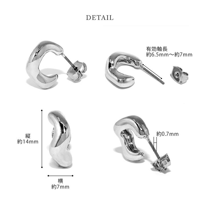 ピアス18k18金金属アレルギーフープニッケルフリーつっけぱなし18kコーティングレディースチタンポストポストピアスセカンドピアスシンプルシルバーゴールド変形歪c型ロジウムコーティング大人上品かわいいきれいめ耳たぶ【両耳用・2個売り】