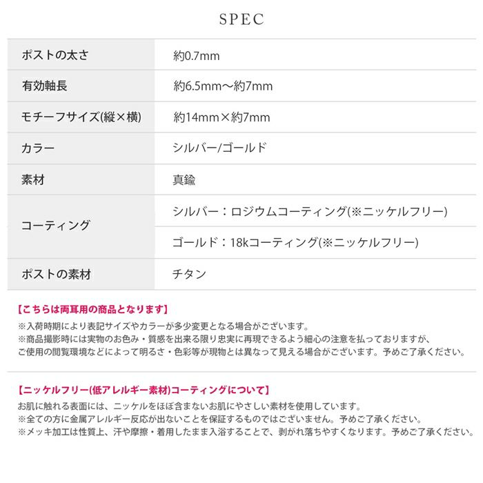 ピアス18k18金金属アレルギーフープニッケルフリーつっけぱなし18kコーティングレディースチタンポストポストピアスセカンドピアスシンプルシルバーゴールド変形歪c型ロジウムコーティング大人上品かわいいきれいめ耳たぶ【両耳用・2個売り】