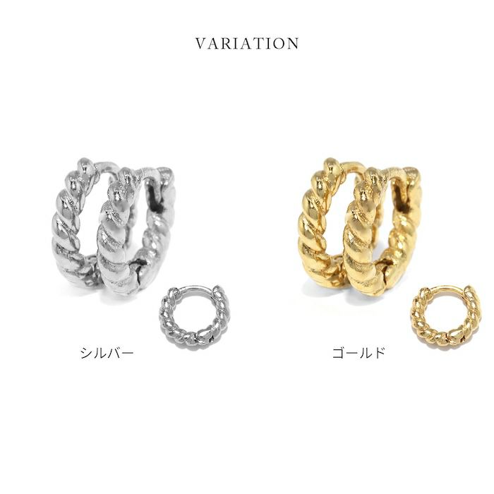 ピアス18k18金金属アレルギーツイストフープリングつっけぱなしキャッチレスワンタッチニッケルフリー18kコーティングレディースセカンドピアスシンプルシルバーゴールドひねりねじり大人上品かわいいきれいめ【両耳用・2個売り】