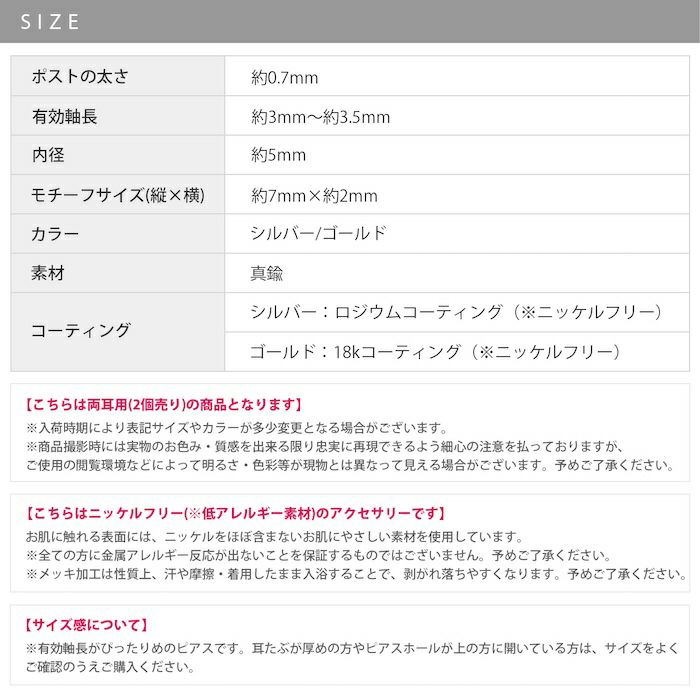 ピアス18k18金金属アレルギーツイストフープリングつっけぱなしキャッチレスワンタッチニッケルフリー18kコーティングレディースセカンドピアスシンプルシルバーゴールドひねりねじり大人上品かわいいきれいめ【両耳用・2個売り】