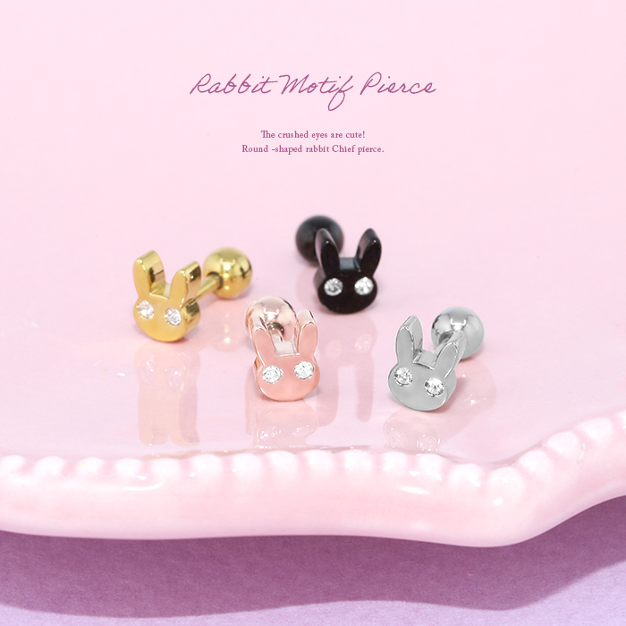 ウサギピアス（瞳ジュエル）｜ボディピアス凛【公式】