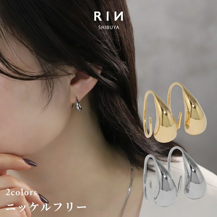 ピアスリングピアスドロップくるんシンプル金属アレルギー対応フープフックピアス