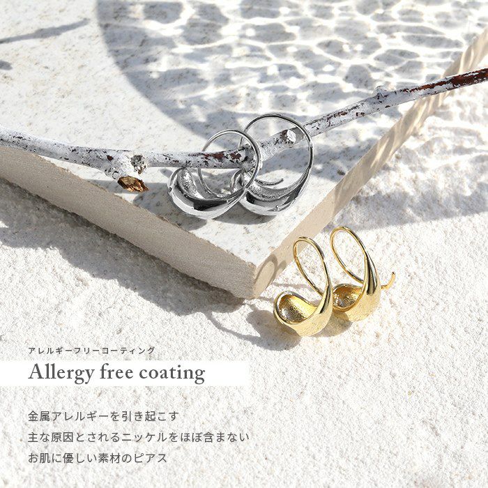 ピアスリングピアスドロップくるんシンプル金属アレルギー対応フープフックピアス