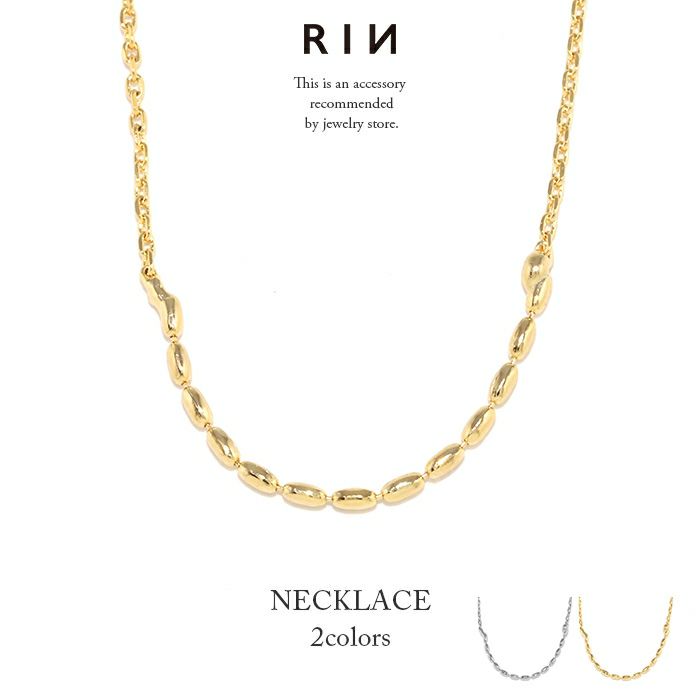ネックレス シンプル キレイ chain あずきチェーン ネックレス ネックレス…