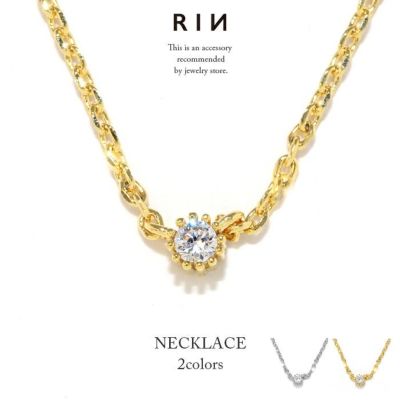 ネックレスペンダント一粒キュービックジルコニアchainあずきチェーン