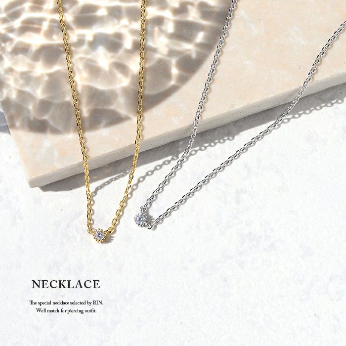 ネックレスペンダント一粒キュービックジルコニアchainあずきチェーン