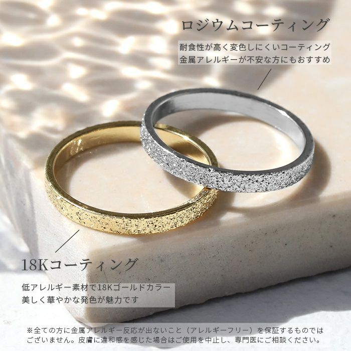 指輪リングシンプルフラットバンドリングおしゃれ素材感ゆびわ10号11号5号7号13号