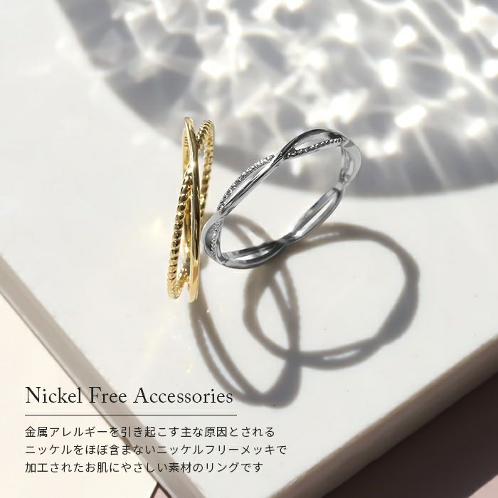 指輪リング2連シンプルクロスリング波形おしゃれ上品18Kコーティングゆびわ9号11号