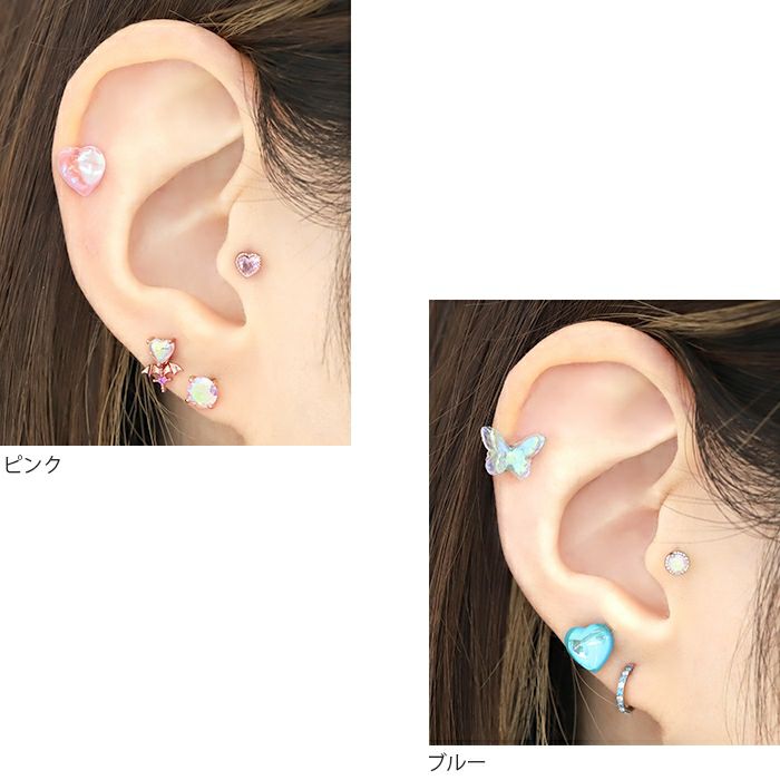 ちゅるん系ハートアクリルピアス｜ボディピアス凛【公式】