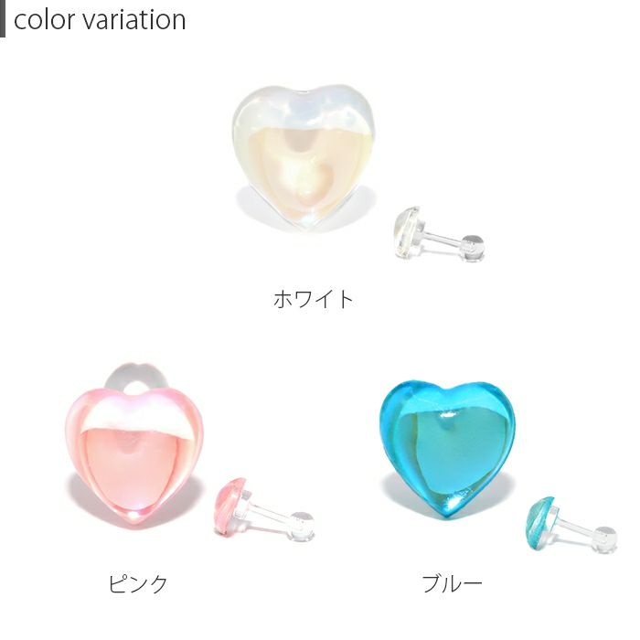 軟骨ピアスハートぷっくりかわいいちゅるんボディピアスキュート透明クリアアクリル製ストレートバーベル金属アレルギー対応16G16ゲージ
