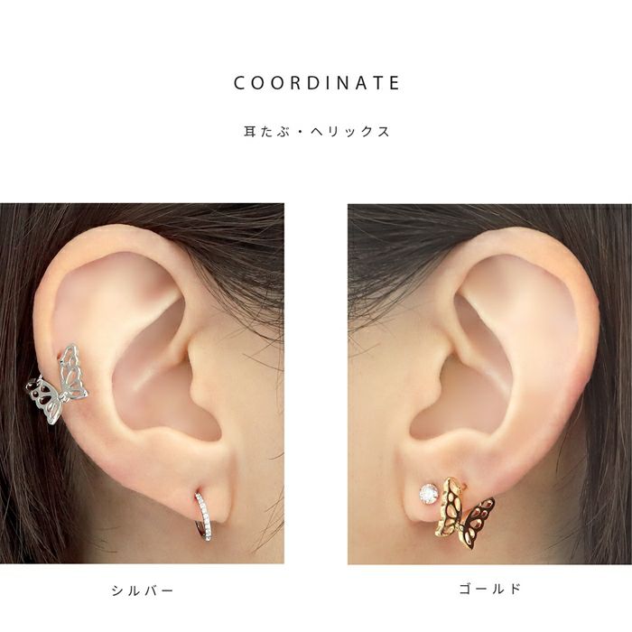 ピアス18k18金金属アレルギー蝶バタフライフープつけっぱなしキャッチレスワンタッチニッケルフリーセカンドピアス18kコーティングレディースシンプルシルバーゴールド大人上品かわいいきれいめ耳たぶ【両耳用・2個売り】