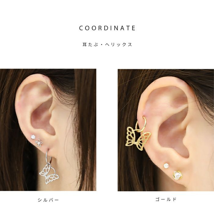 ピアス18k18金金属アレルギー蝶バタフライフープつけっぱなしキャッチレスワンタッチニッケルフリーセカンドピアス18kコーティングレディースシンプルシルバーゴールド大人上品かわいいきれいめ耳たぶ【両耳用・2個売り】