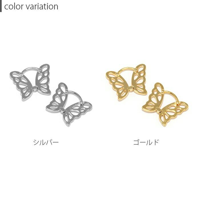 蝶々ピアス（ワンタッチ18Kコーティング）｜ボディピアス凛【公式】