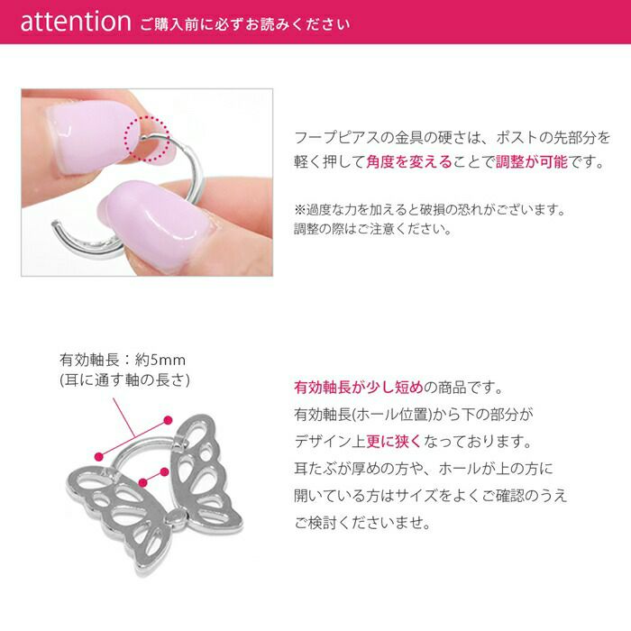 透かし模様ワンタッチバタフライピアスシルバーきれいめボディピアス凛RIN専門店アクセサリーディティール