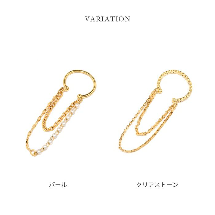 イヤーカフイヤーカフスパールチェーンピアス金属アレルギーイヤカフイヤリング18K18金レディースニッケルフリージュエリーゴールドキラキラキュービックジルコニア大人上品かわいいきれいめ揺れる片耳用