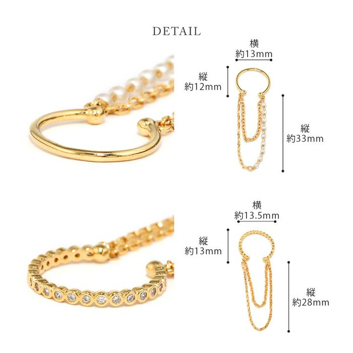 イヤーカフイヤーカフスパールチェーンピアス金属アレルギーイヤカフイヤリング18K18金レディースニッケルフリージュエリーゴールドキラキラキュービックジルコニア大人上品かわいいきれいめ揺れる片耳用