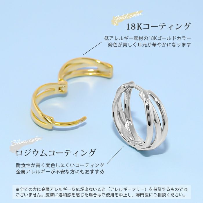 ピアス18Kコーティングトリニティ3連シンプルリングピアスフープピアス
