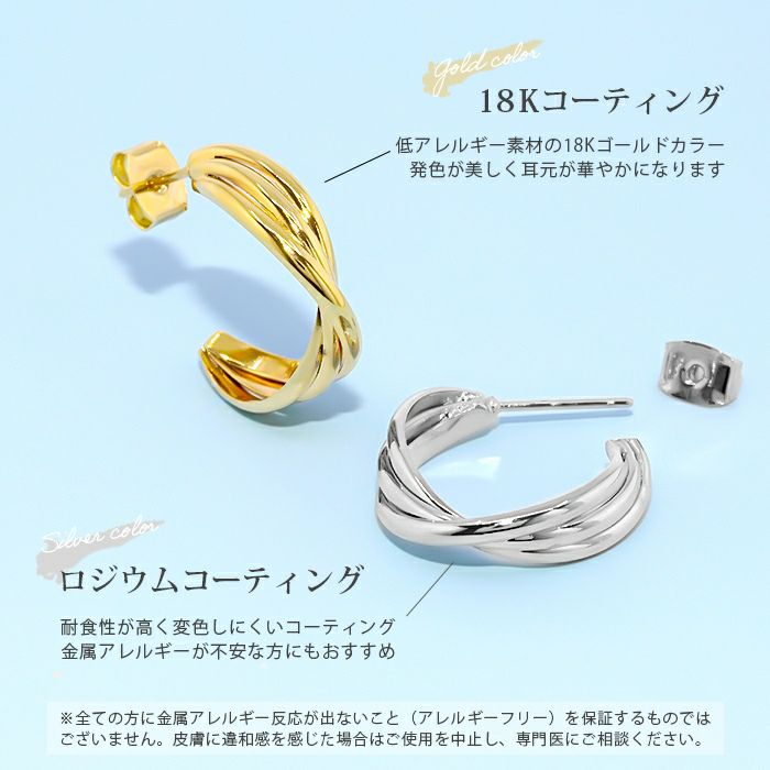 ピアス18Kコーティング3連トリニティきれいスタッド