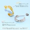 ピアス18Kコーティング3連トリニティきれいスタッド