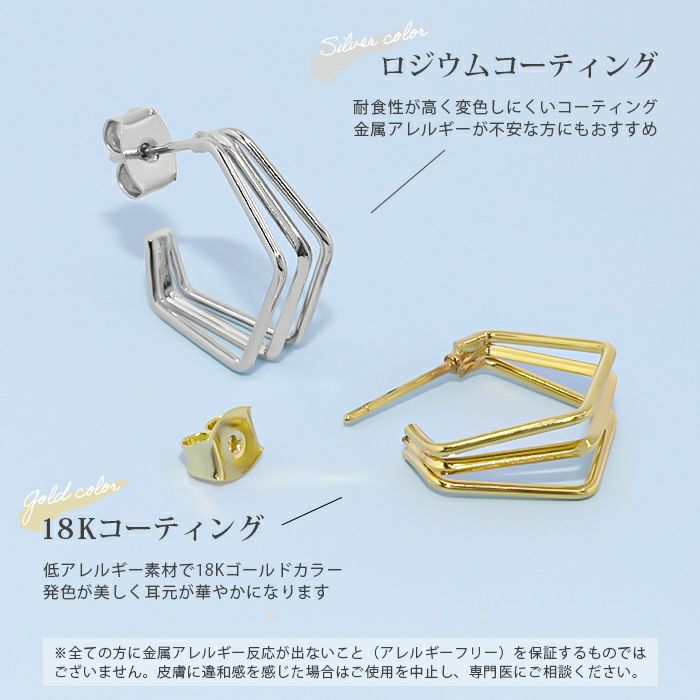 ピアス18Kコーティング5角形3連上品モダンフープペンタゴンスタッドアクセサリー