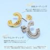ピアス18KコーティングC形２連上品カーブおしゃれ印象的スタッドアクセサリー