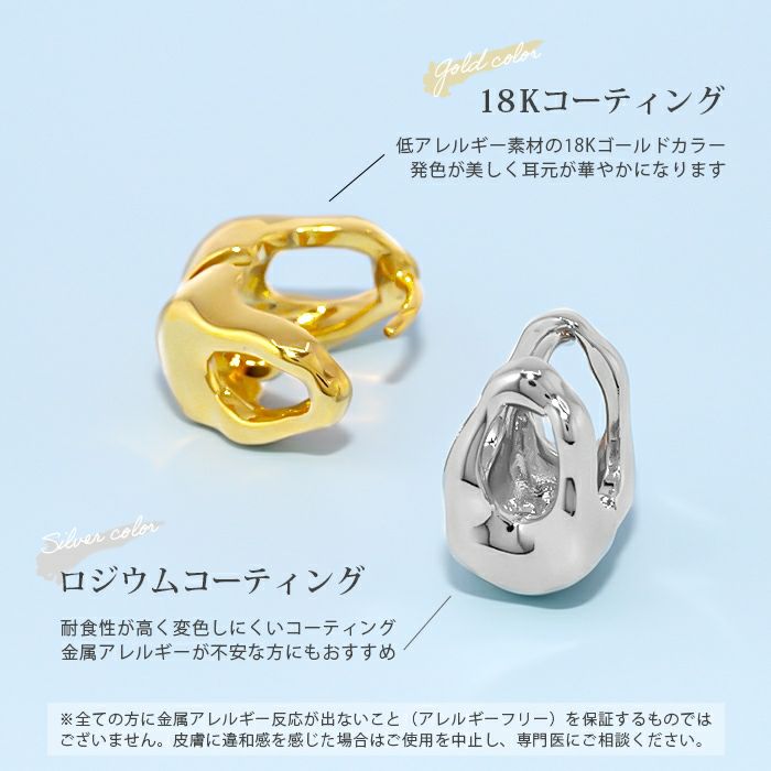 ピアス18Kコーティング楕円ドロップモードおしゃれ印象的フープリングピアスアクセサリー