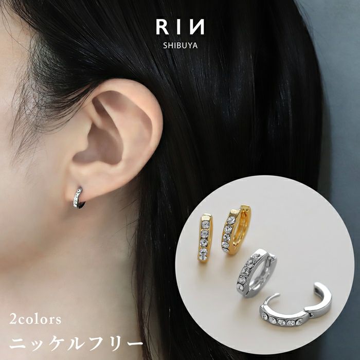 ピアス18Kコーティング小さめリングジュエルきれいかわいいフープリングピアスアクセサリー