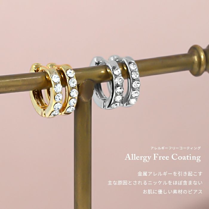ピアス18Kコーティング小さめリングジュエルきれいかわいいフープリングピアスアクセサリー
