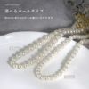ネックレス パール 真珠 上品 6mm 7mm キレイ 冠婚葬祭 フォーマル パーティー 入学式 結婚式 パールネックレス アクセサリー